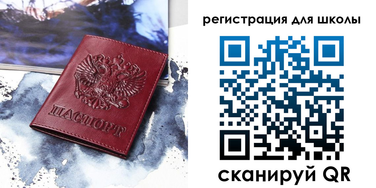 регистрация в Ненецком АО